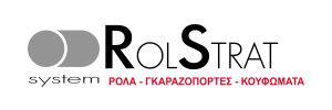 Το 2009 δημιουργήθηκε η εταιρεία RolStrat  με αντικείμενο τα ολοκληρωμενα συστήματα αλουμινίου, ρολά - γκαραζόπορτες - κουφώματα.